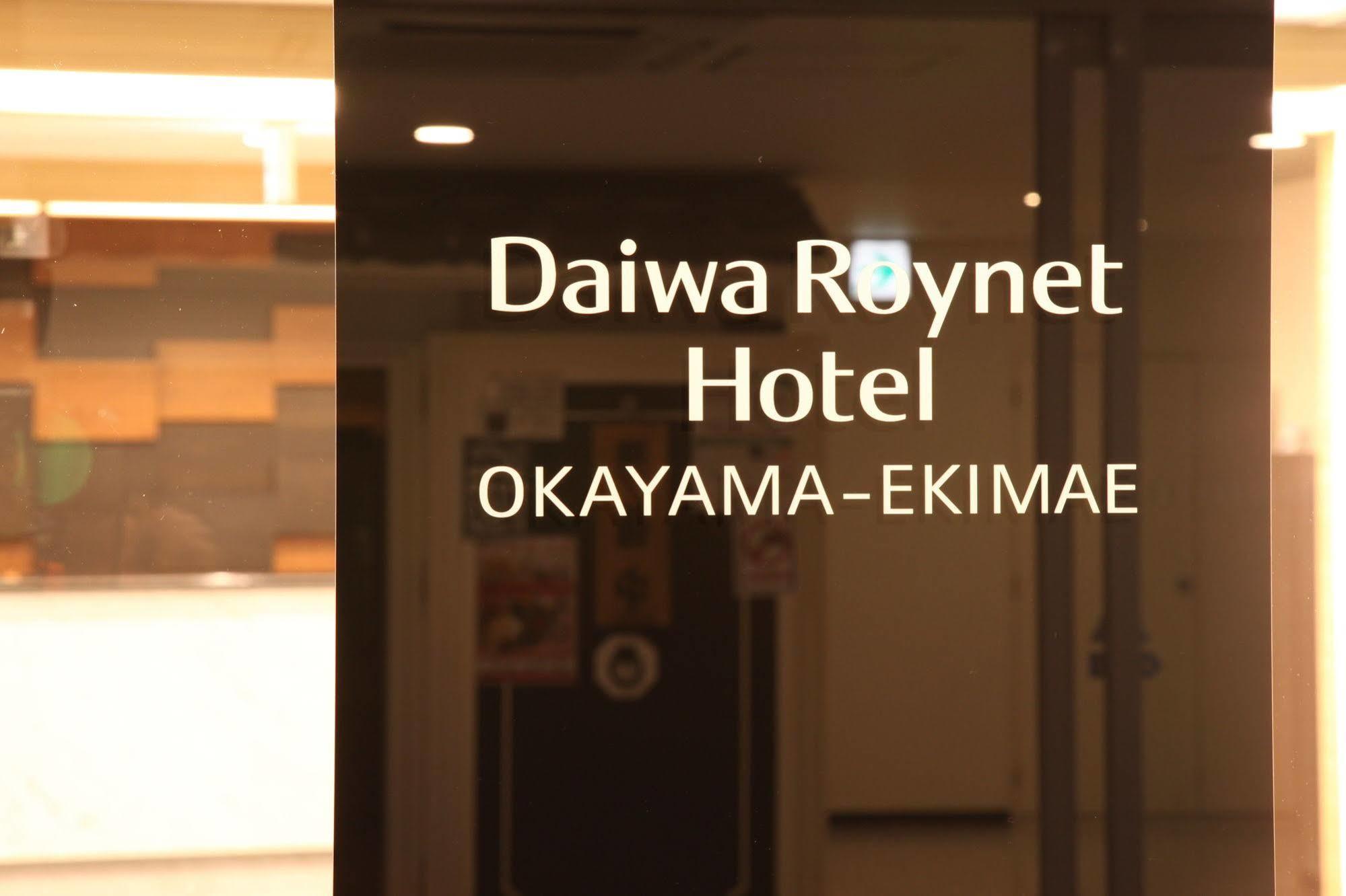 Daiwa Roynet Hotel Okayama Ekimae Eksteriør bilde
